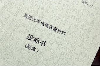 波盾參加陸軍某競標項目取得突出成績